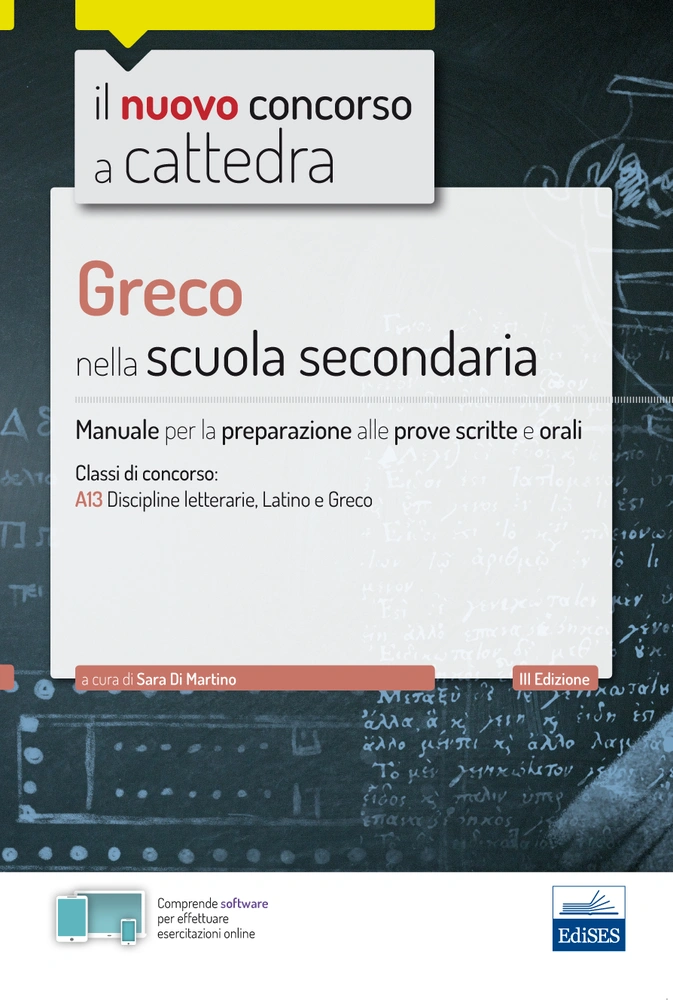 Greco nella scuola secondaria